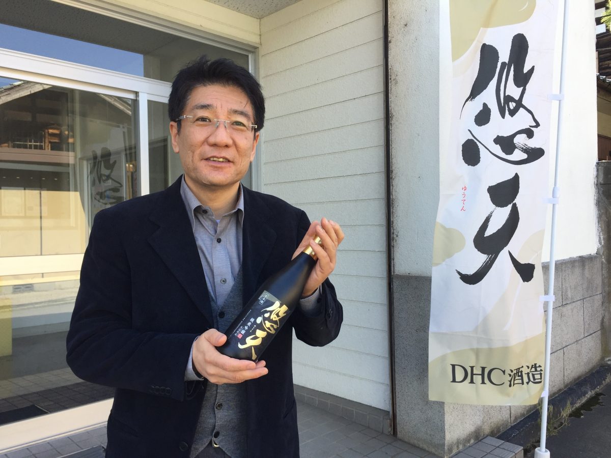 ＤＨＣ酒造「悠天」