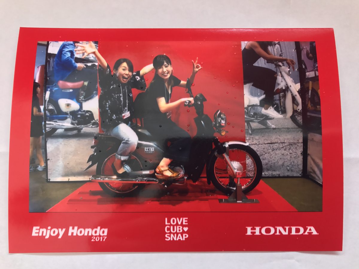 EnjoyHonda2017