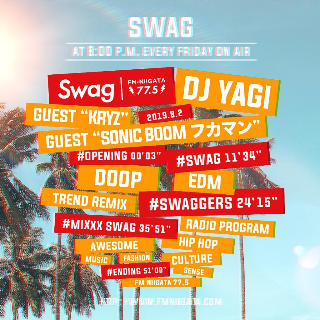 08.02 Swag #070 ON AIR