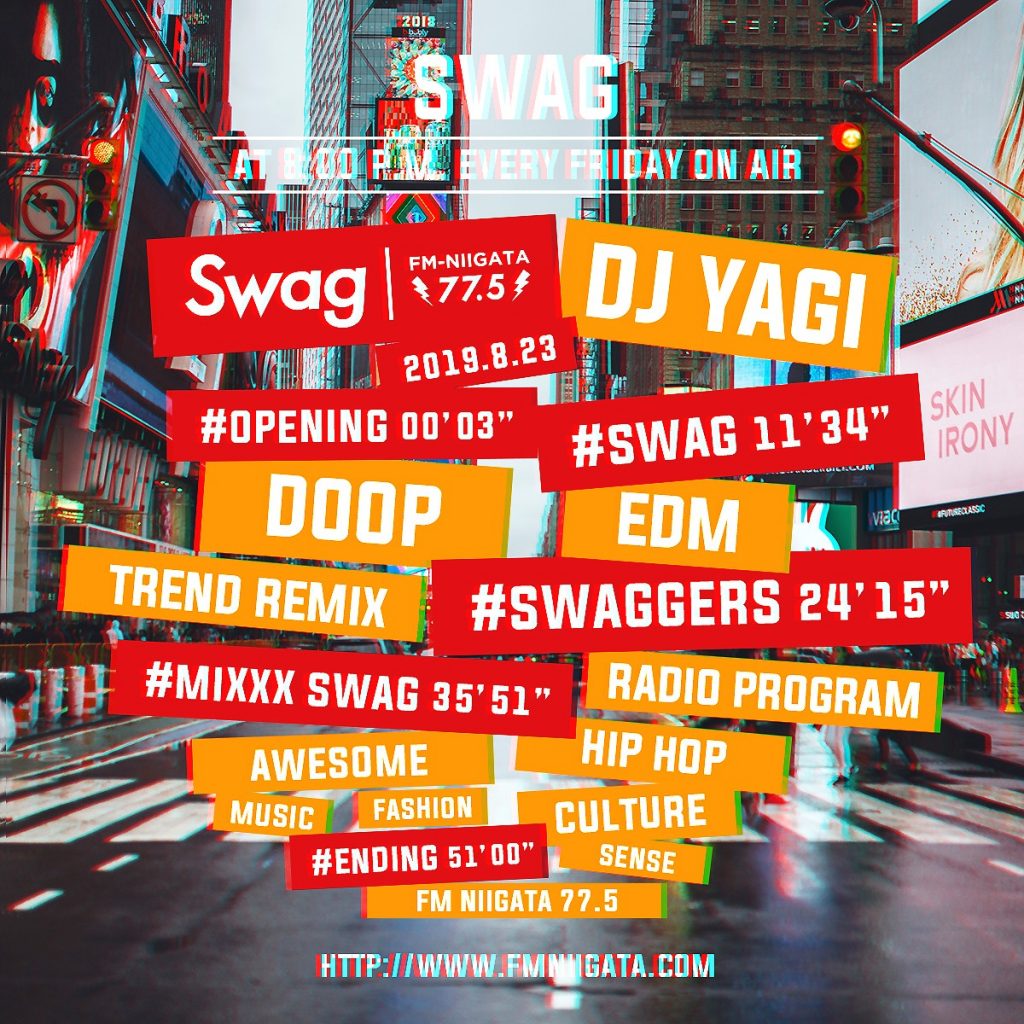 08.23 Swag #073  OA  AIR